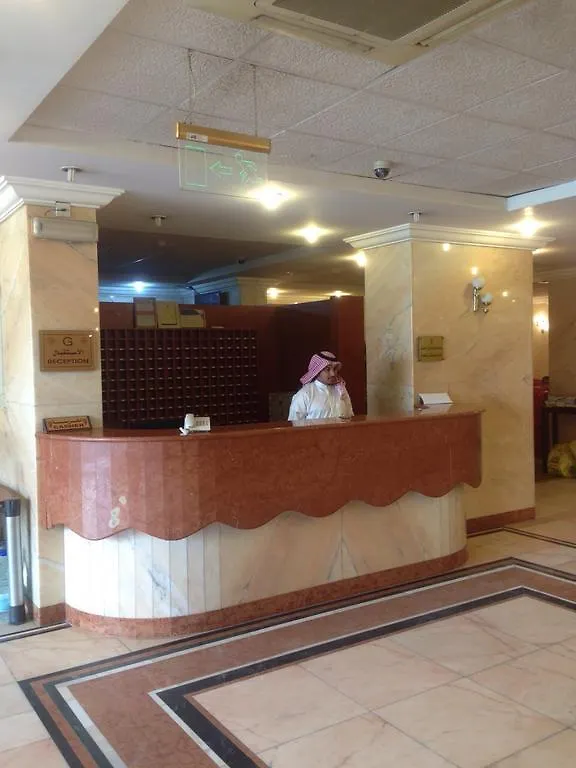 ***  Zomorodet Al Aseel Hotel Meca Arábia Saudita
