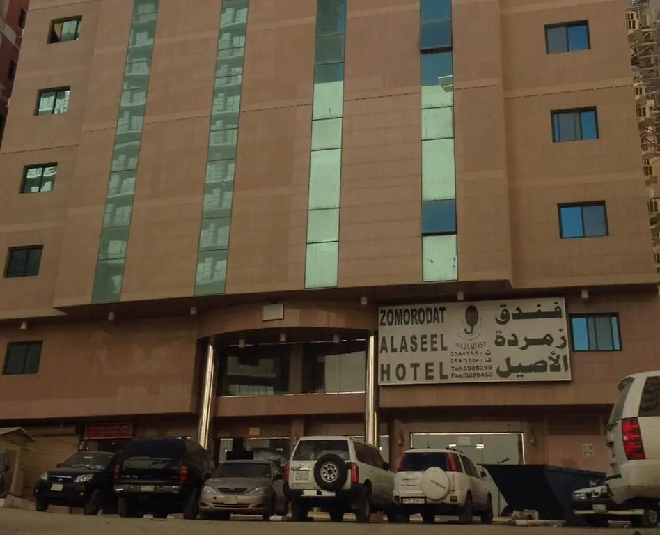 Zomorodet Al Aseel Hotel Meca